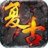 复古版传奇（月灵版本）