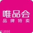唯品会
