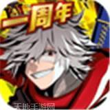 超杀默示录