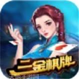三金棋牌