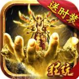 怒战雷霆BT爆充超变光刀