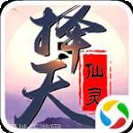 红龙传说高爆版