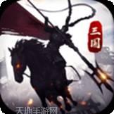 千鸟飞绝英雄合击版