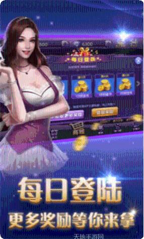 斗牛牛免费
