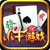 小牛游戏