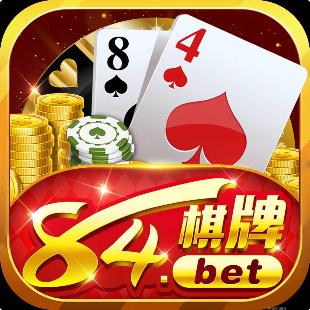 178众娱棋牌