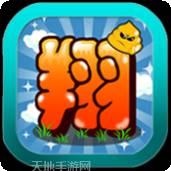 投翔三国
