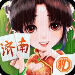 济南震东棋牌