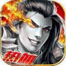 徐锦江代言斩神传奇