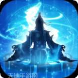 文字修真