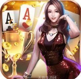 永强棋牌