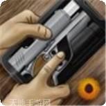枪械模拟大师