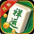 克东棋牌