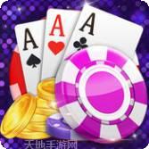 鑫胜棋牌