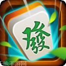 天天打麻将