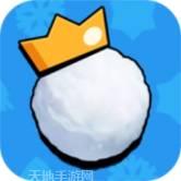 雪地大逃亡2春节版