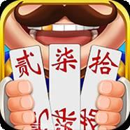 牽手跑胡子