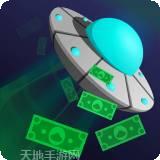 UFO大富翁