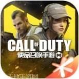 使命召唤