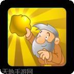 黄金矿工之天天寻宝