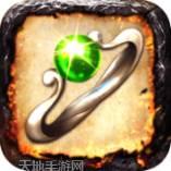 烈火传奇3之九天传奇