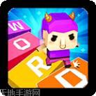文字快跑吧红包版