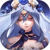 幻境公主免费150连抽