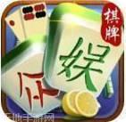 众娱棋牌
