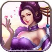 绝代战神