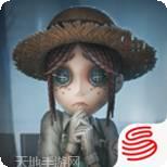 第五人格百度版