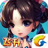 仙剑奇侠传单机游戏