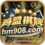 鸿盟hm908