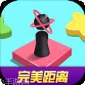 极限跳跃3D