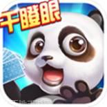 同城干瞪眼