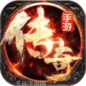 七冰雪传奇打金版