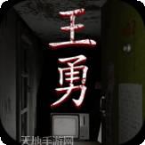 孙美琪疑案刘青春