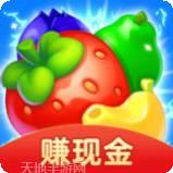 水果点点消
