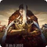 诸王黎明官方正版