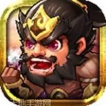小小三国2