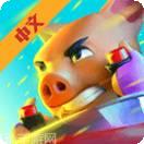 机甲对战赛
