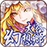 大家的像素世界