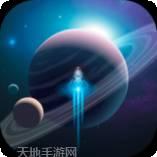 银河系沙盒神模拟器