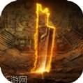赤焰龙腾传奇