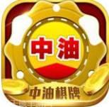 中油游戏