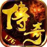 中变合击英雄传奇