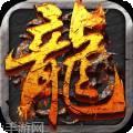 龙城无赦令传奇