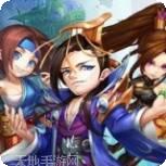 大兵小将BT送充值版