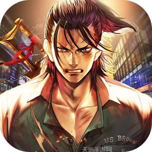 古惑传奇(单职业)