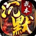 决胜苍穹打金版