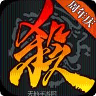 三国杀破解版